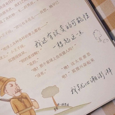 Furry插画构图解析干货福瑞群